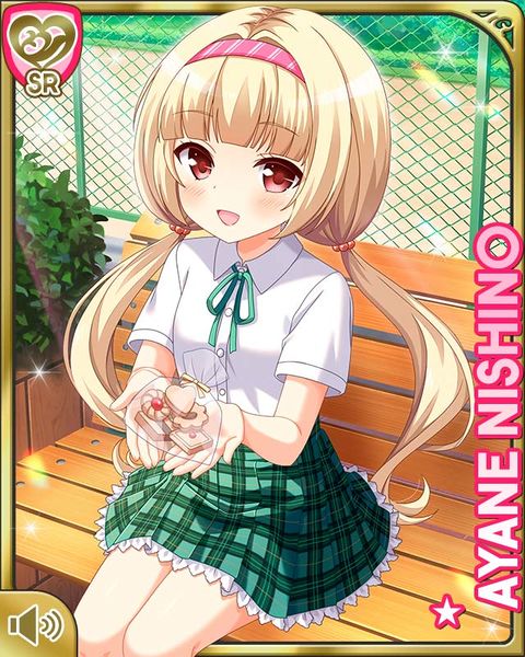 File:Love26Ayane.jpg