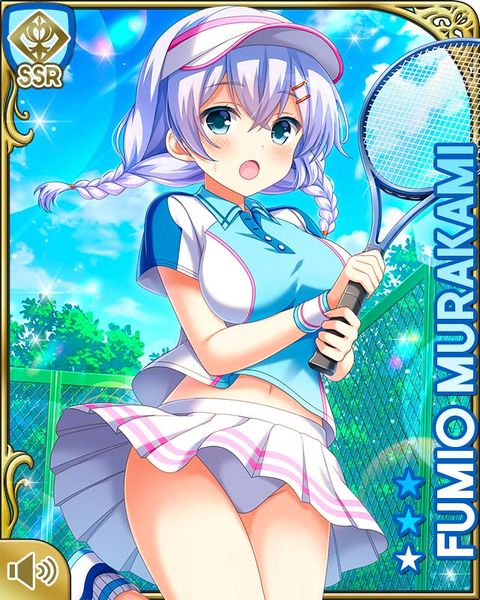 File:負けないﾊｰﾄFumio.jpg