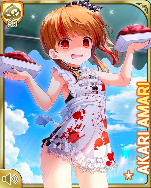 File:BBQ26Akari.jpg