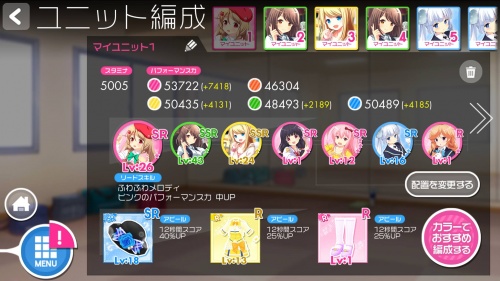 Screenshot of the Unit page