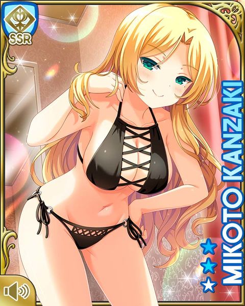 File:大人だものMikoto.jpg