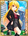 Thumbnail for version as of 19:24, 2 July 2026