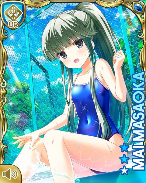 File:早く早く!Mai.jpg