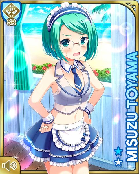 File:Maid26Misuzu.jpg