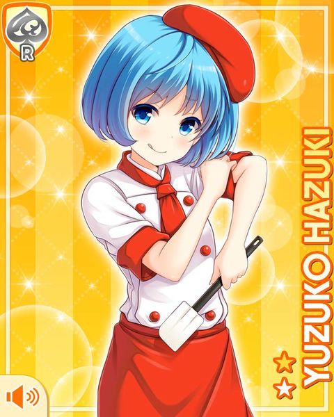 File:職業体験14+ Yuzuko.jpg