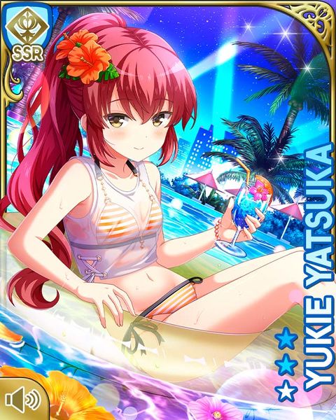 File:たまにならYukie.jpg