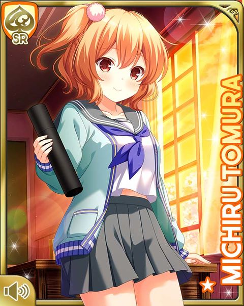 File:セーラー服26Michiru.jpg