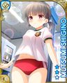Thumbnail for version as of 00:37, 27 July 2026