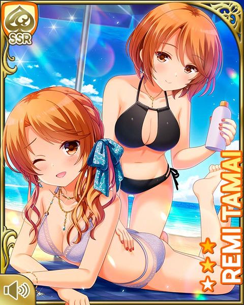 File:ﾏﾏﾌﾞﾛｯｸ!Remi.jpg