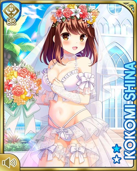 File:Bride26Kokomi.jpg