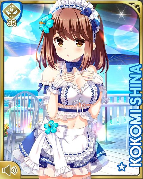File:ﾘｿﾞｰﾄﾒｲﾄﾞ26Kokomi.jpg