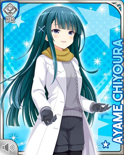 File:天体観測17 Ayame.jpg