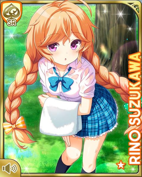 File:雨の日26Rino.jpg