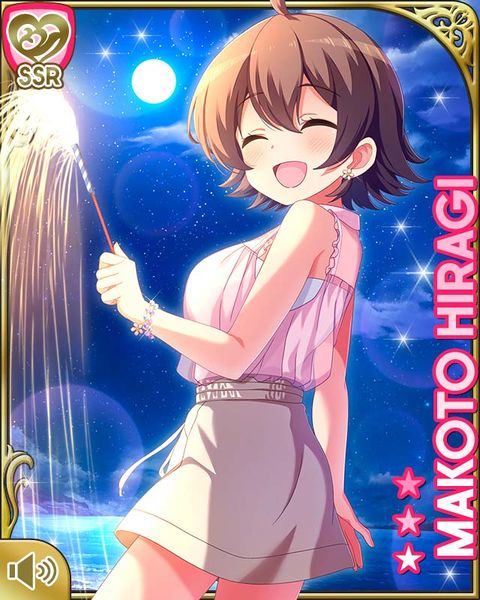 File:手を添えてMakoto.jpg