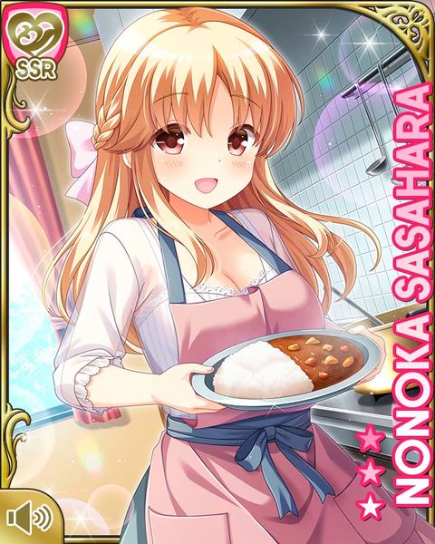 File:皆も食べてNonoka.jpg