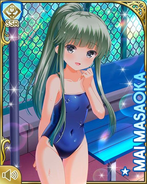 File:Swim26Mai.jpg