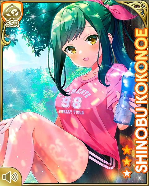 File:木陰で一息Shinobu.jpg