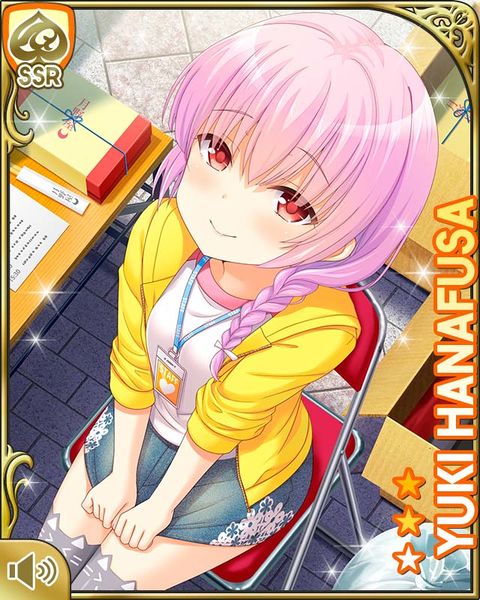 File:輝ける場所 Yuki.jpg