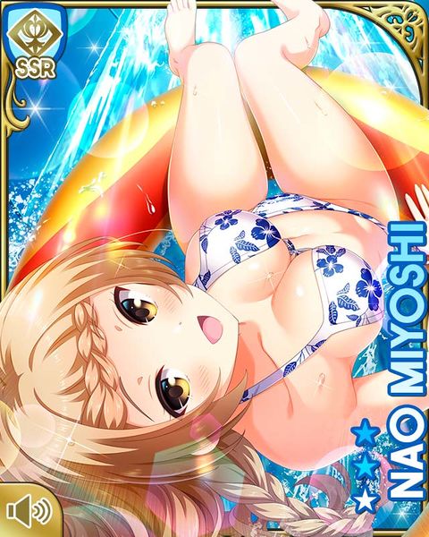File:ｷﾞｭｯてしてNao.jpg