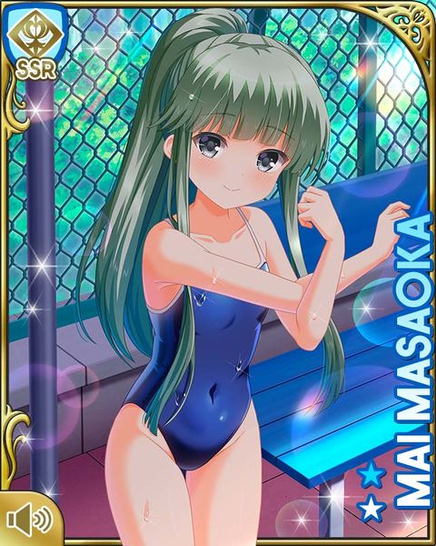 File:ｽｸ水ﾘﾆｭｰｱﾙ26Mai.jpg