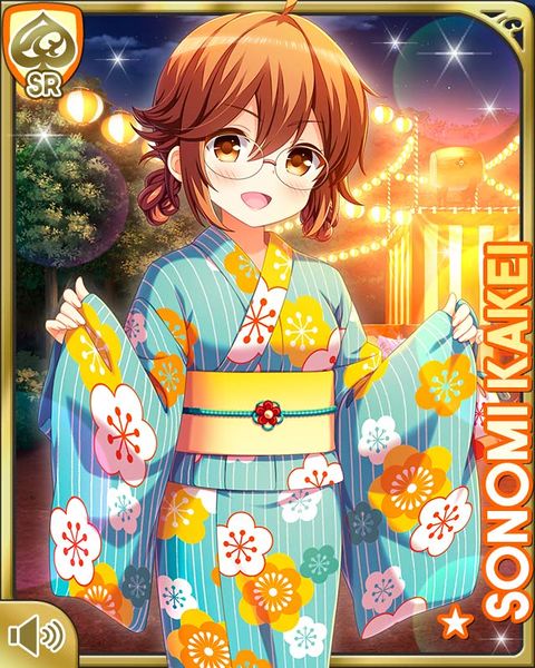 File:夏祭り26Sonomi.jpg