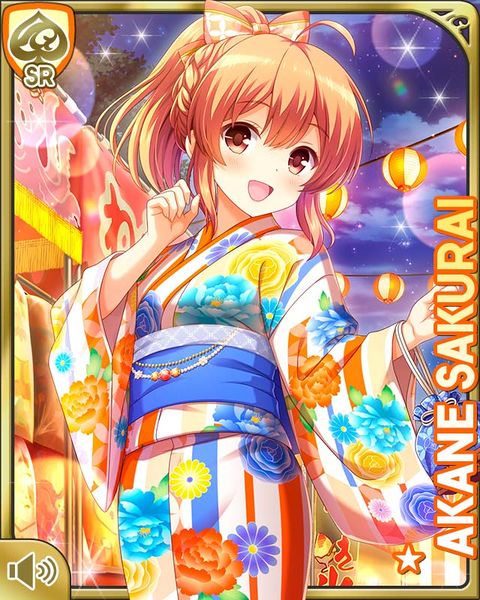 File:夏祭り26Akane.jpg
