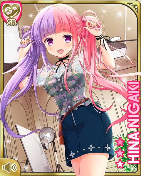 File:表の舞台に Hina.jpg