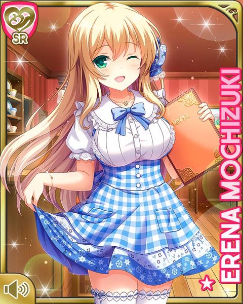 File:ｺｽﾓｽﾊﾞｲﾄErena.jpg