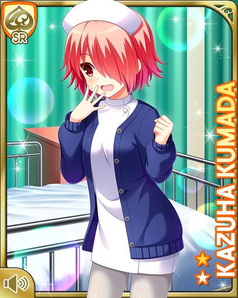 File:Nurse25Kazuha.jpg