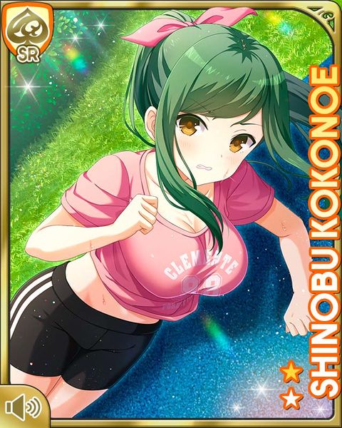 File:運動合宿26Shinobu.jpg