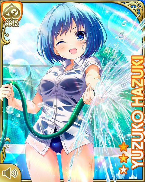 File:ｱｵﾊﾙｼｬﾜｰYuzuko.jpg
