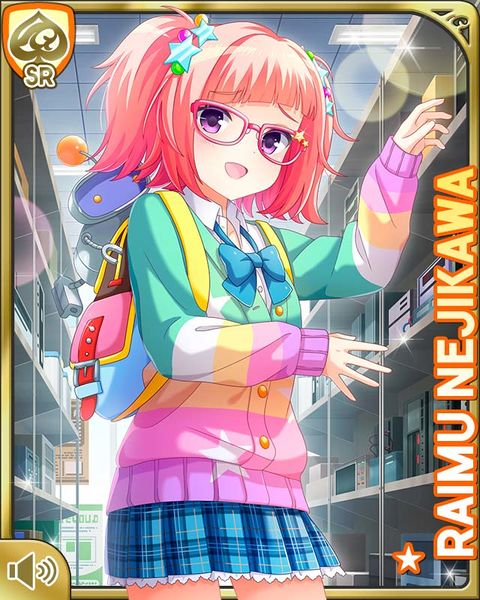 File:放課後デート25Raimu.jpg