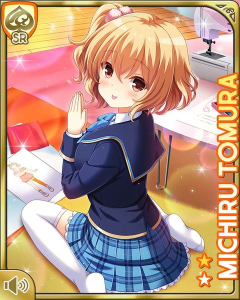 File:26CosplayMichiru.jpg