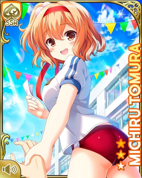 File:お題は秘密Michiru.jpg