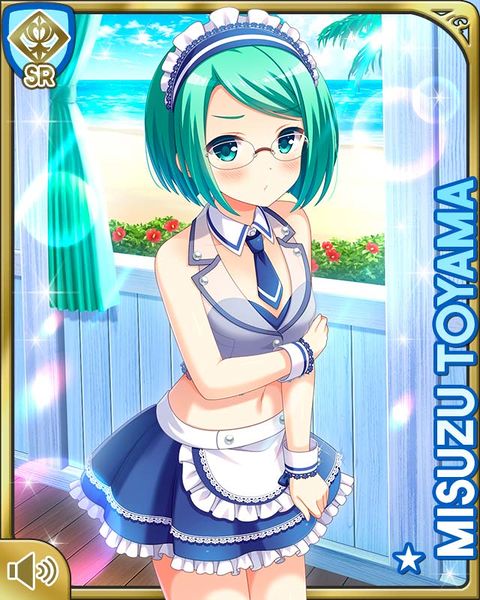 File:ﾘｿﾞｰﾄﾒｲﾄﾞ26Misuzu.jpg