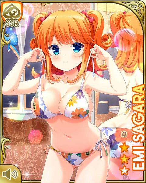 File:我儘ﾎﾞﾃﾞｨEmi.jpg