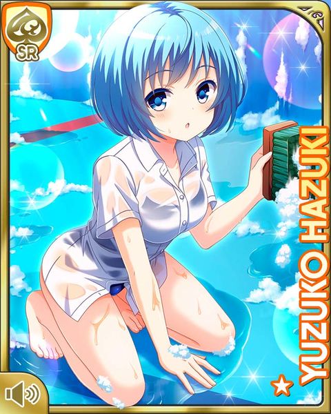 File:夏準備26Yuzuko.jpg