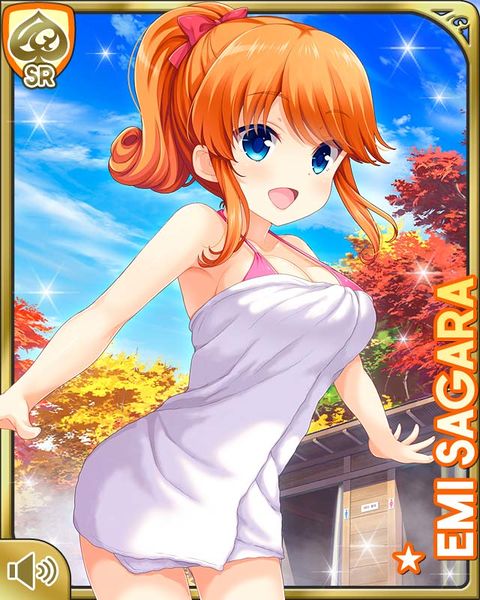 File:秘湯めぐり17 Emi.jpg