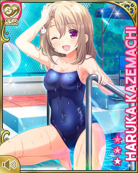 File:延長ﾌﾟｶﾌﾟｶHaruka.jpg
