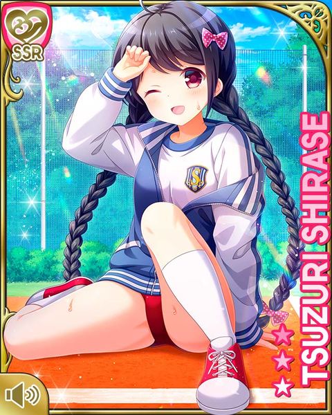 File:ベストスロー!Tsuzuri.jpg