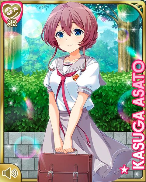 File:放課後ﾃﾞｰﾄ26Kasuga.jpg