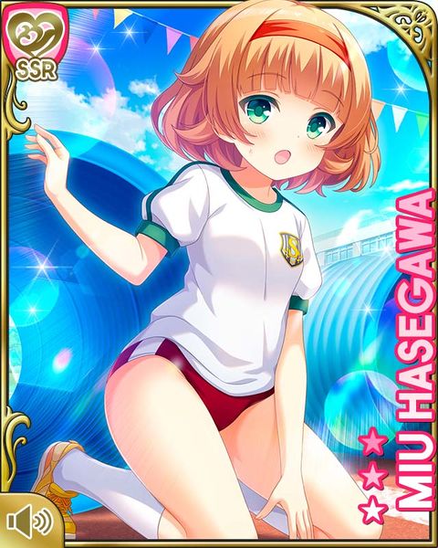 File:ﾋﾟｮﾝ太作戦Miu.jpg