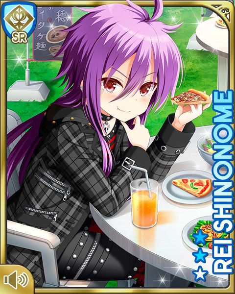 File:お次の味は Rei.jpg