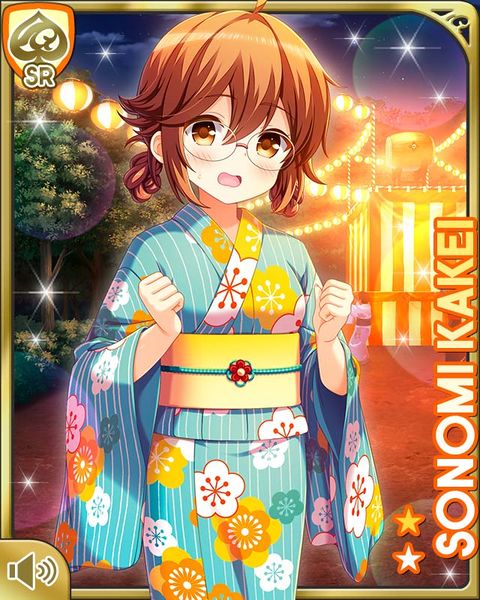 File:Summer26Sonomi.jpg