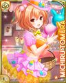 Thumbnail for version as of 00:08, 9 April 2025