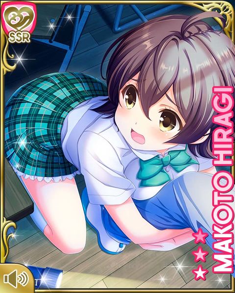 File:発信源はMakoto.jpg