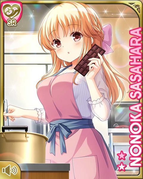 File:Sports26Nonoka.jpg