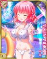 Thumbnail for version as of 00:05, 22 September 2026