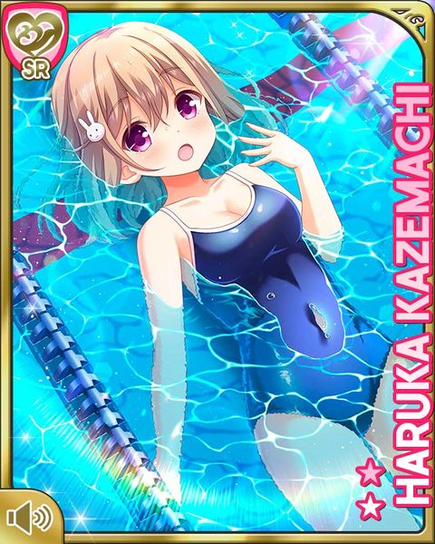 File:SwimHaruka26.jpg