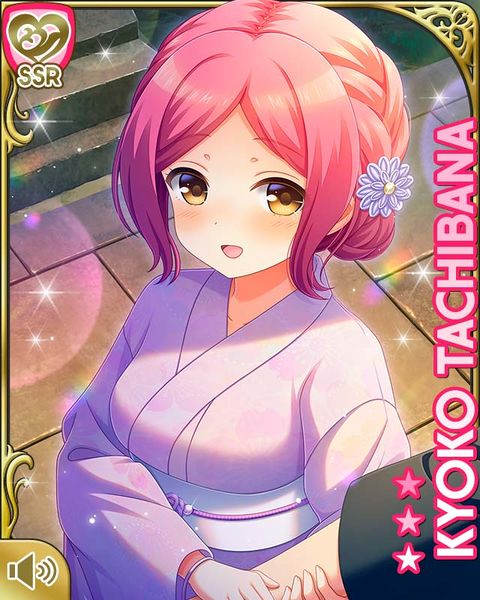 File:神酒でﾌﾜﾌﾜKyoko.jpg